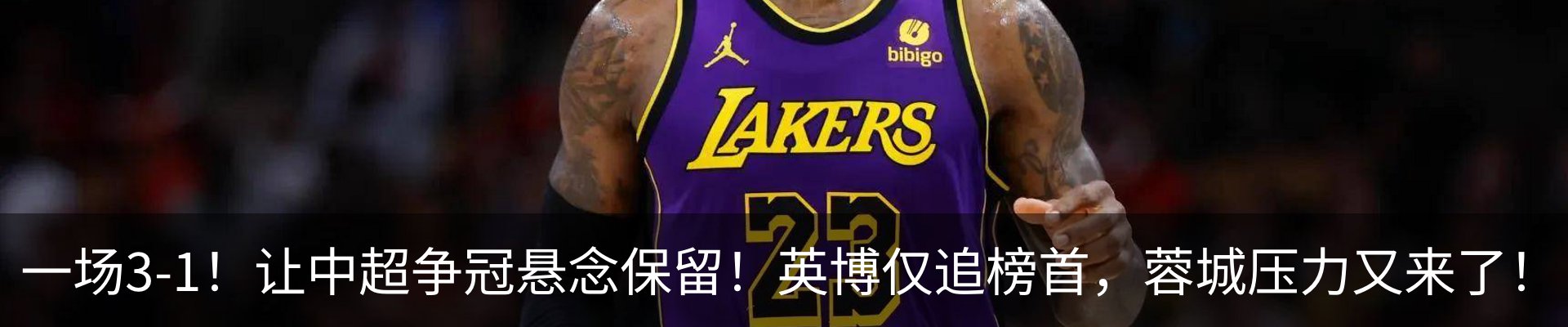 最新动态