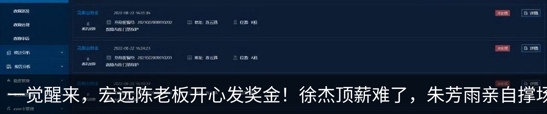 最新动态