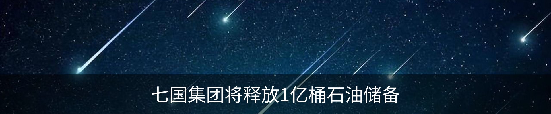 最新动态