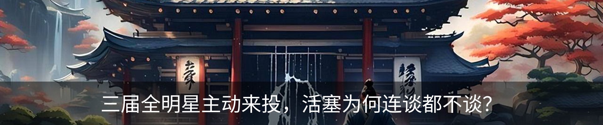 最新动态