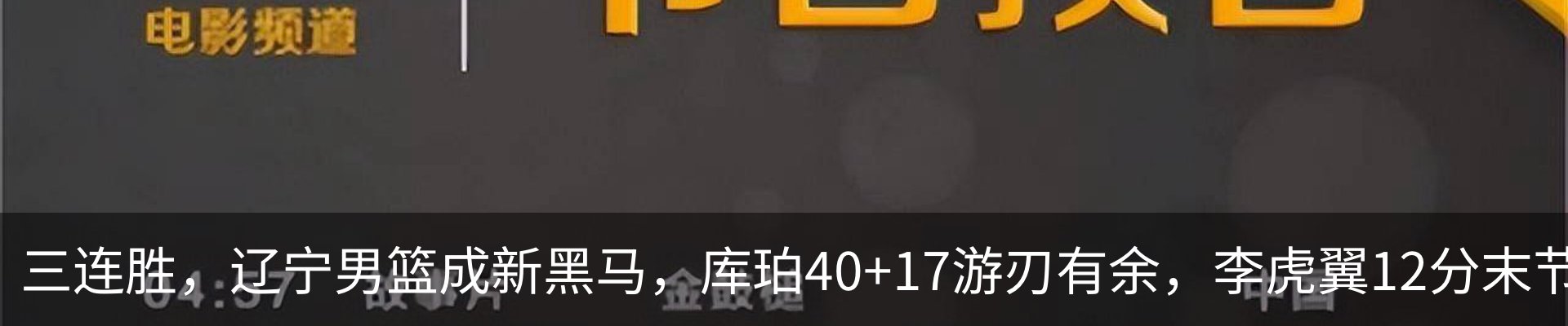 最新动态