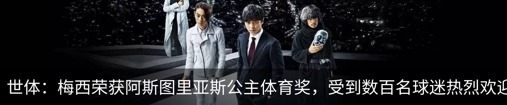 最新动态