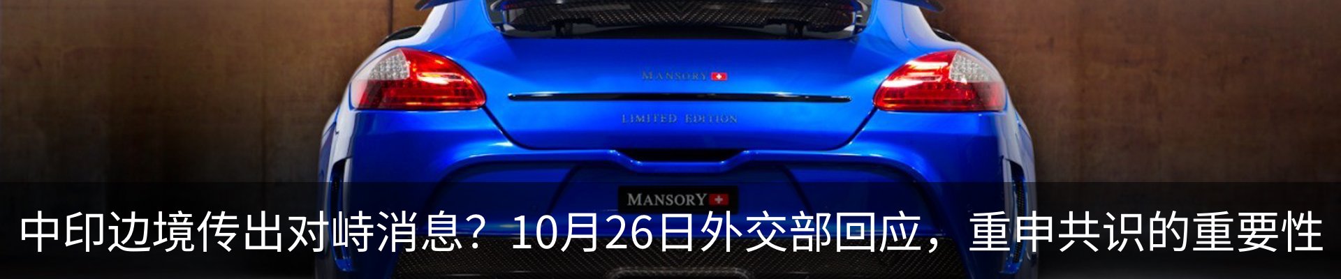 最新动态