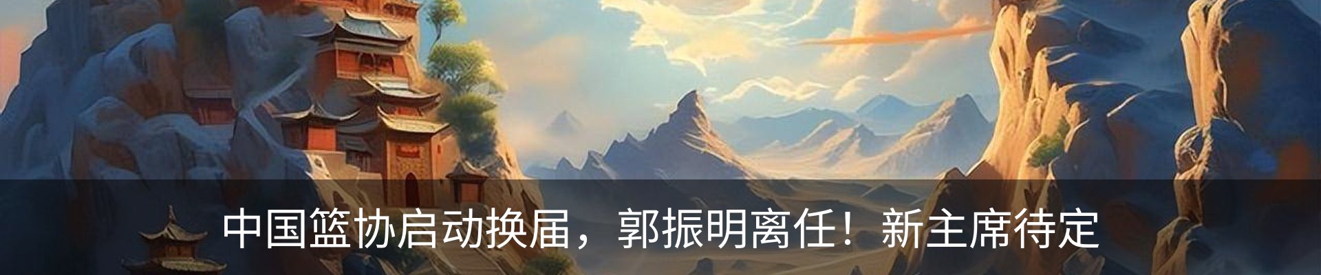 最新动态