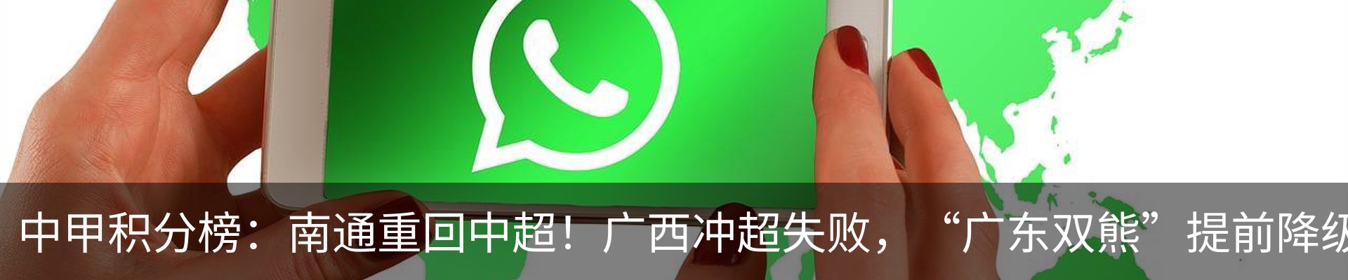 最新动态