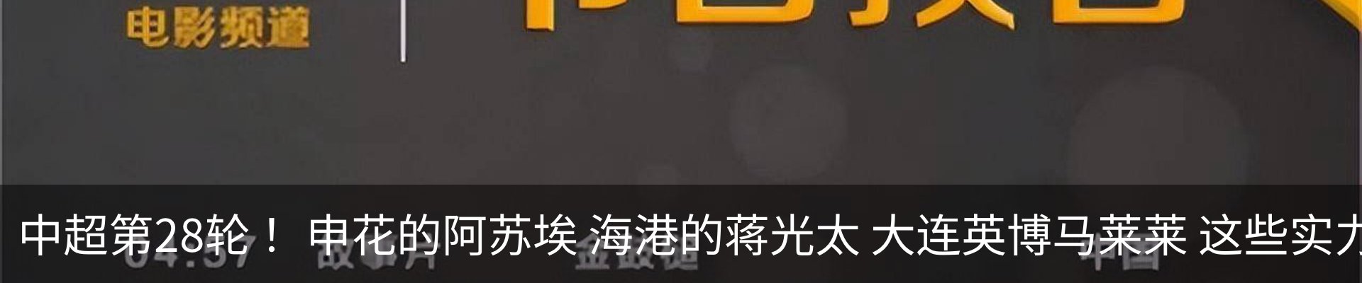 最新动态