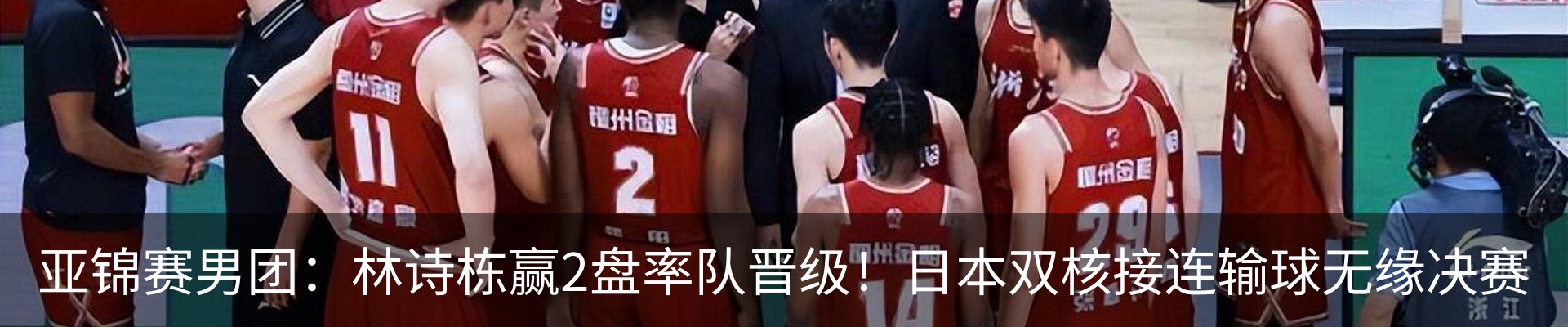 最新动态