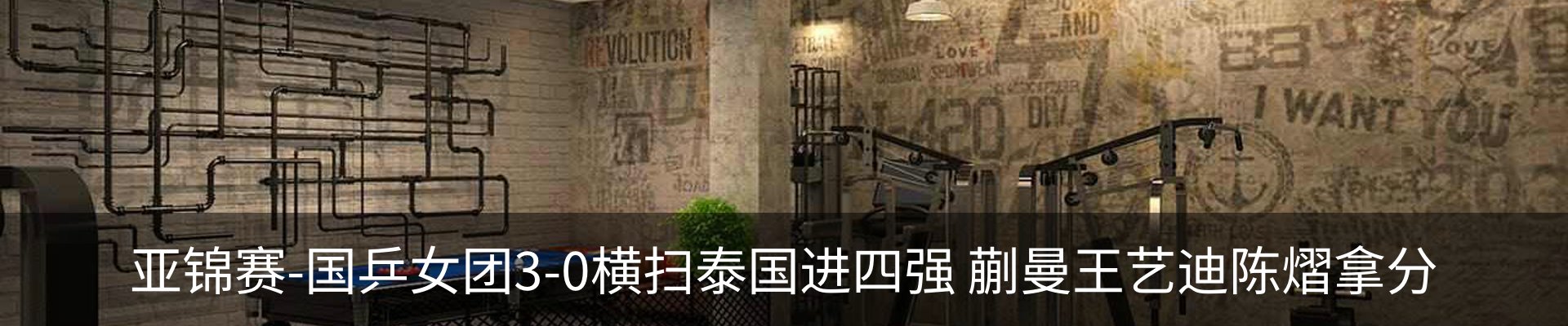 最新动态