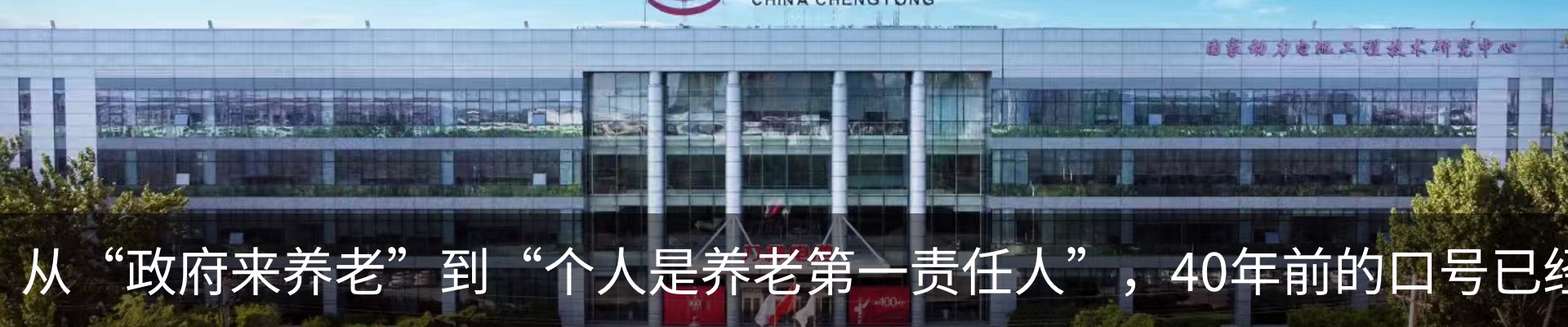 最新动态