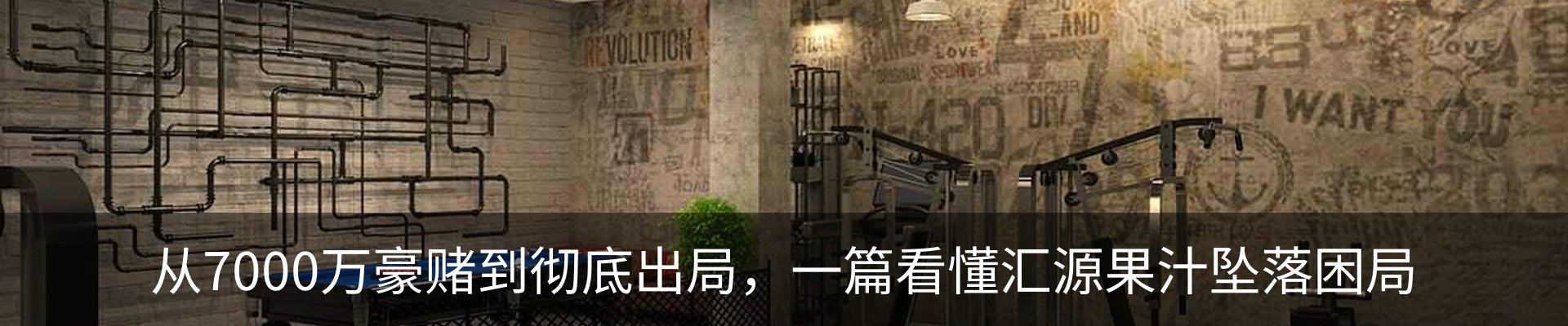 最新动态