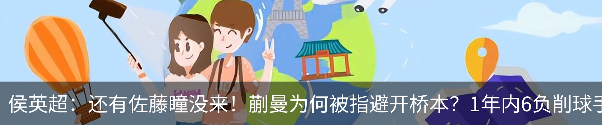 最新动态