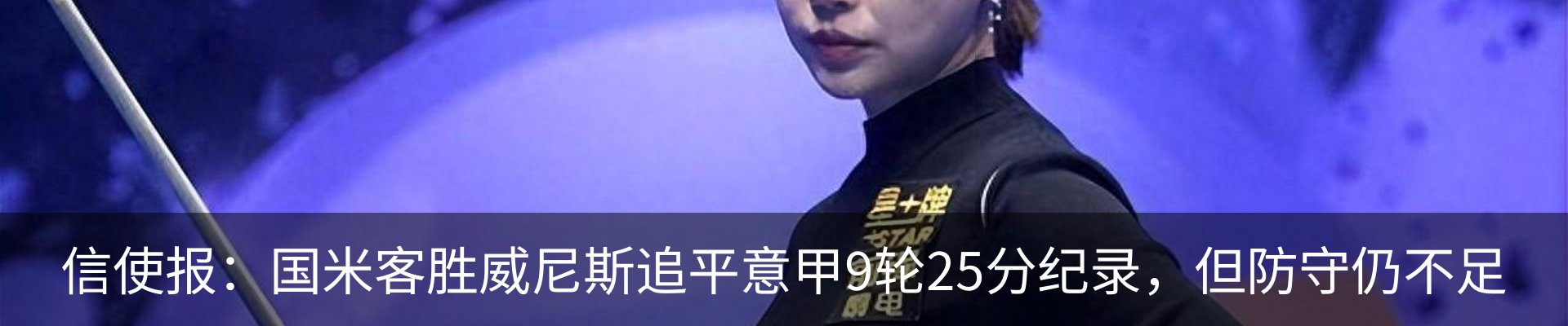 最新动态