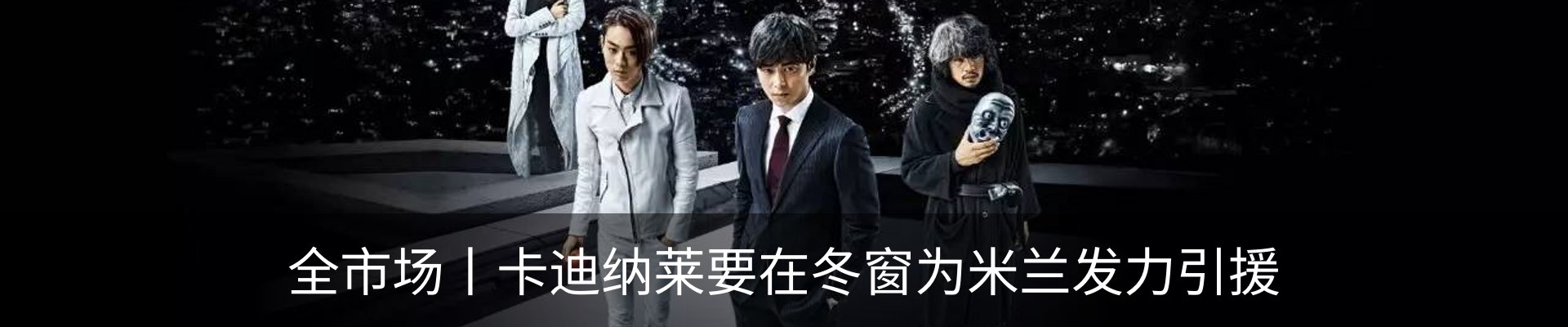 最新动态