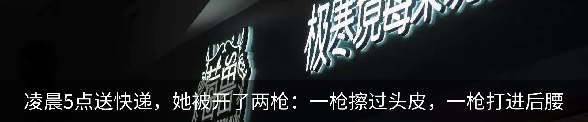 最新动态