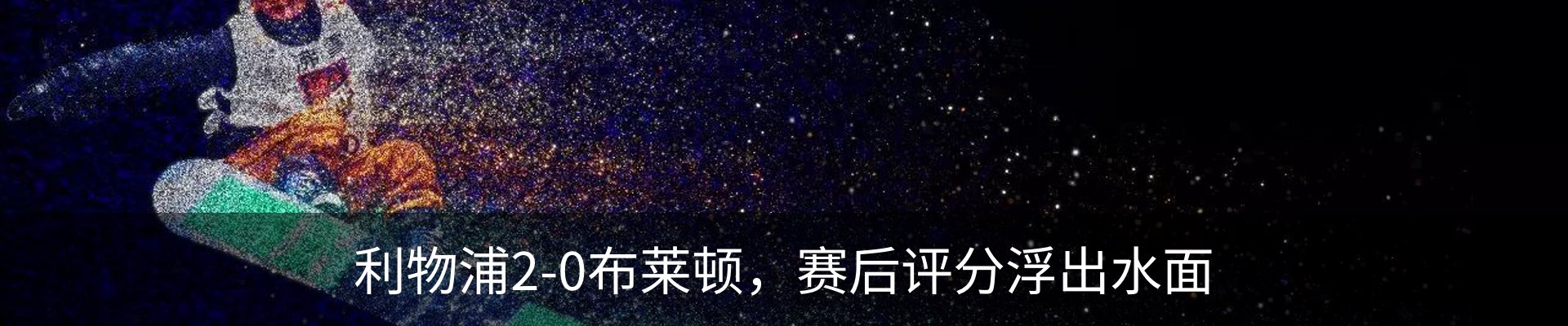 最新动态
