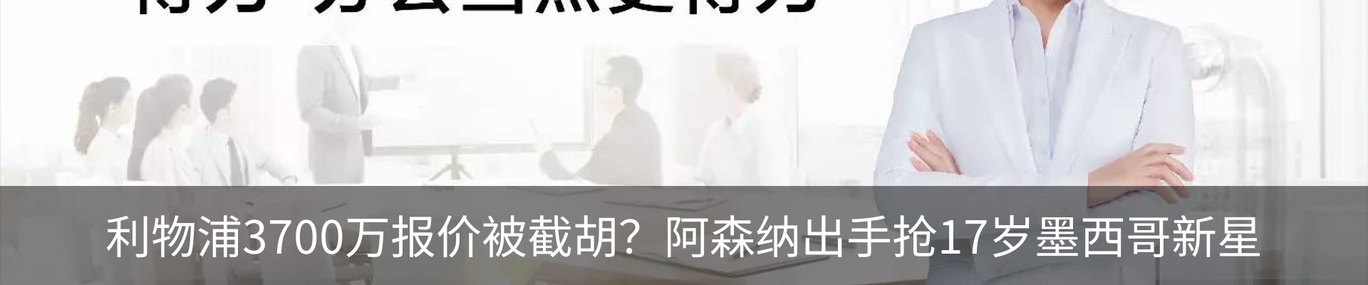最新动态