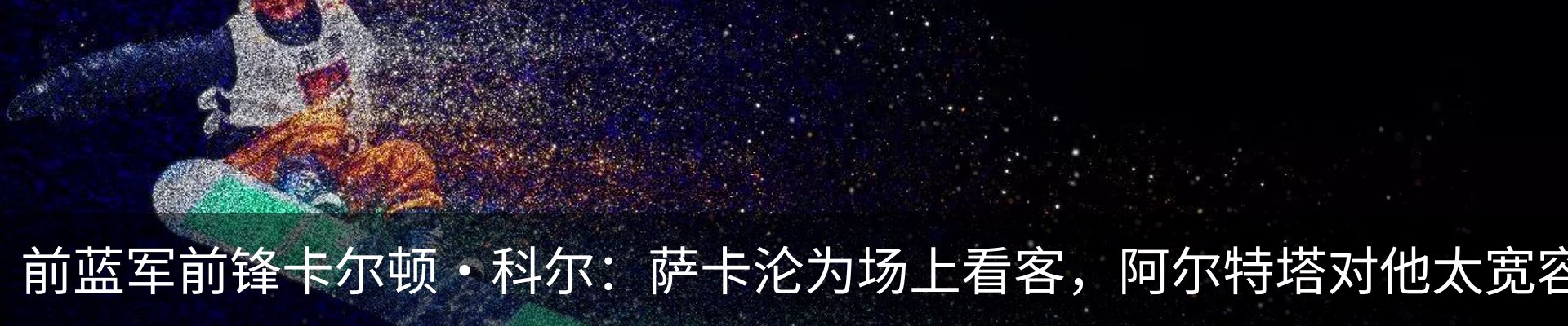 最新动态