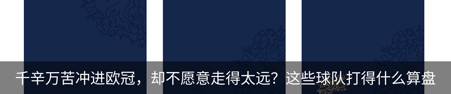 最新动态