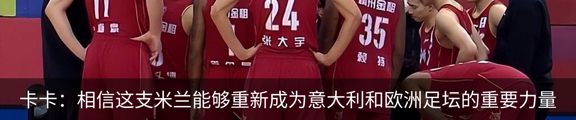 最新动态