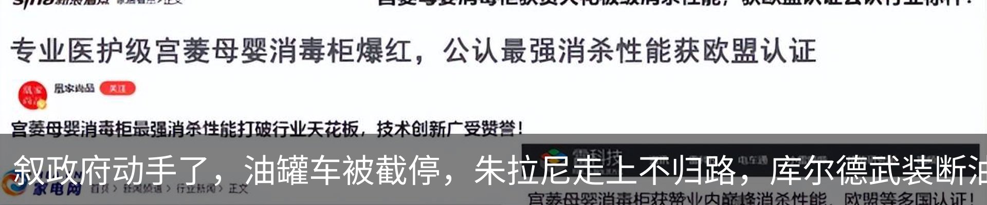 最新动态