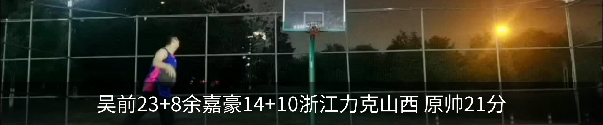 最新动态