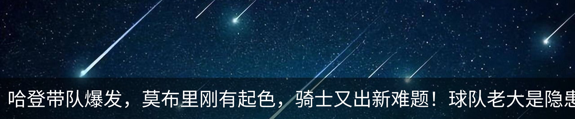 最新动态