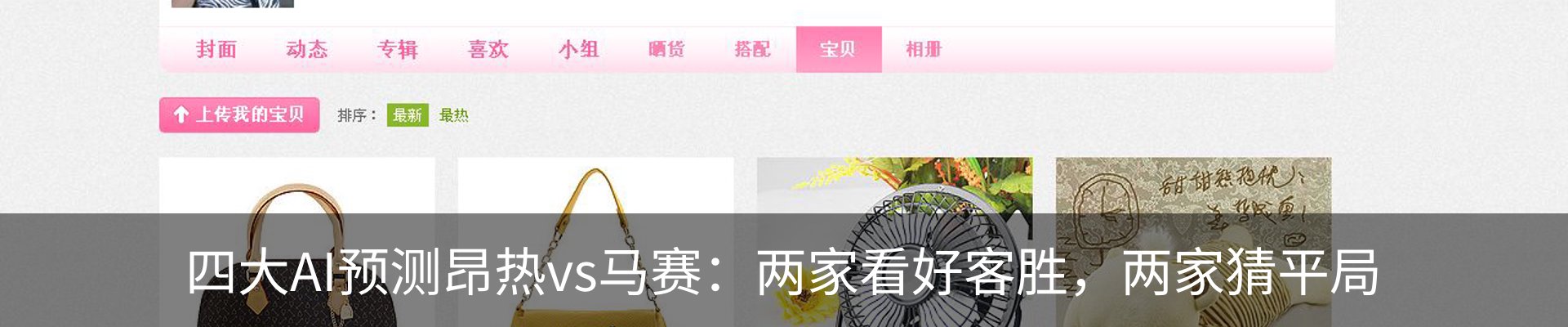 最新动态