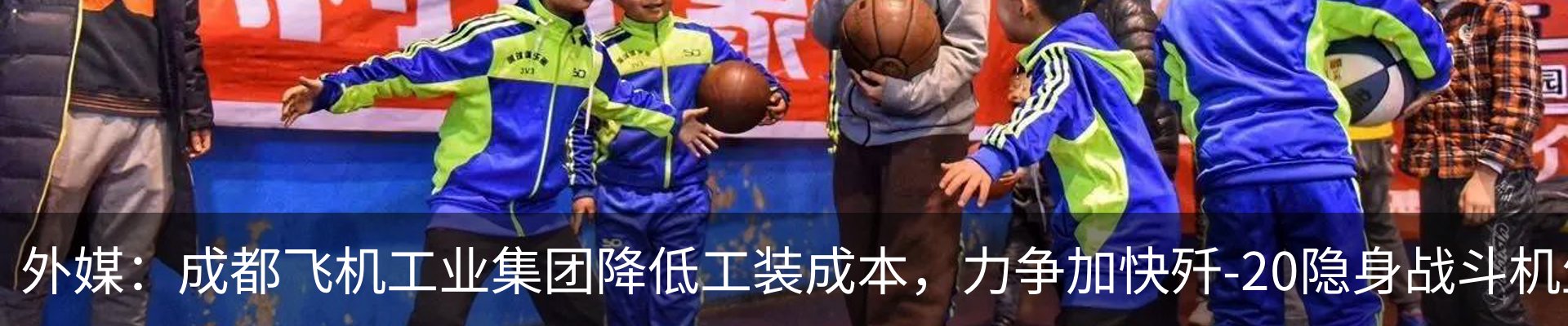 最新动态