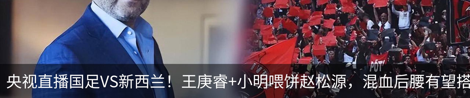 最新动态