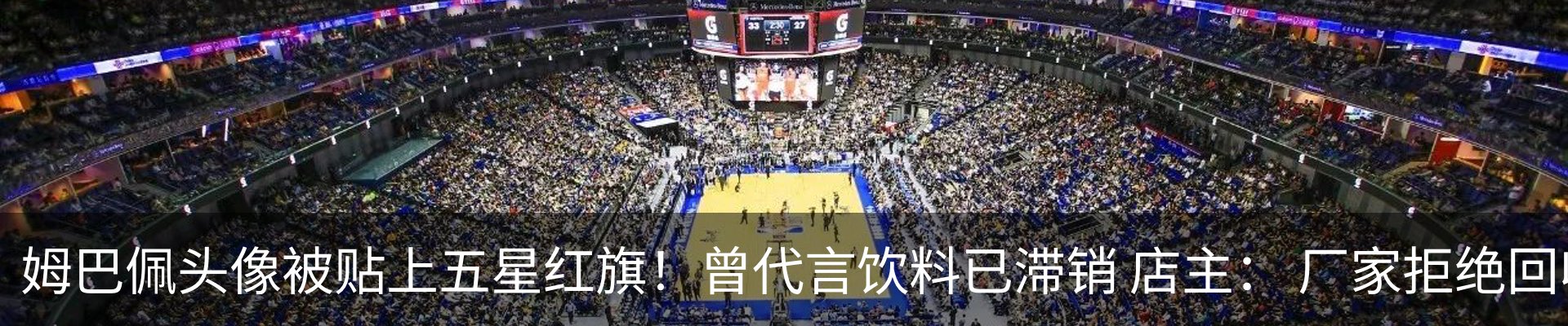 最新动态