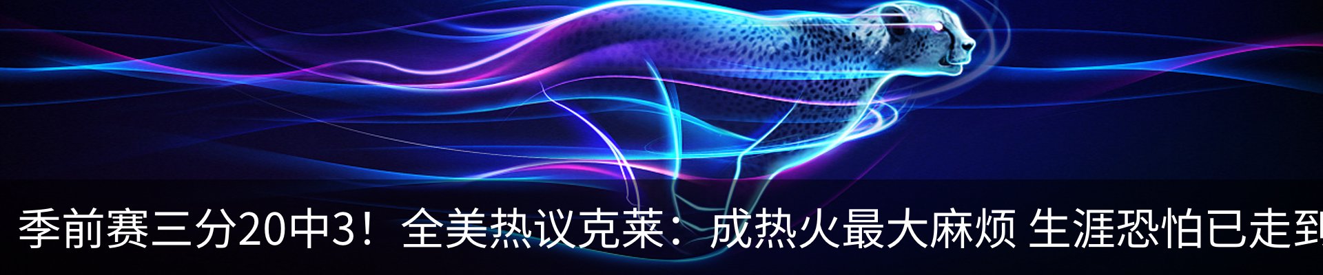 最新动态