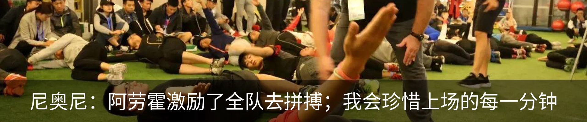 最新动态