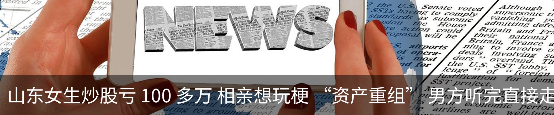 最新动态