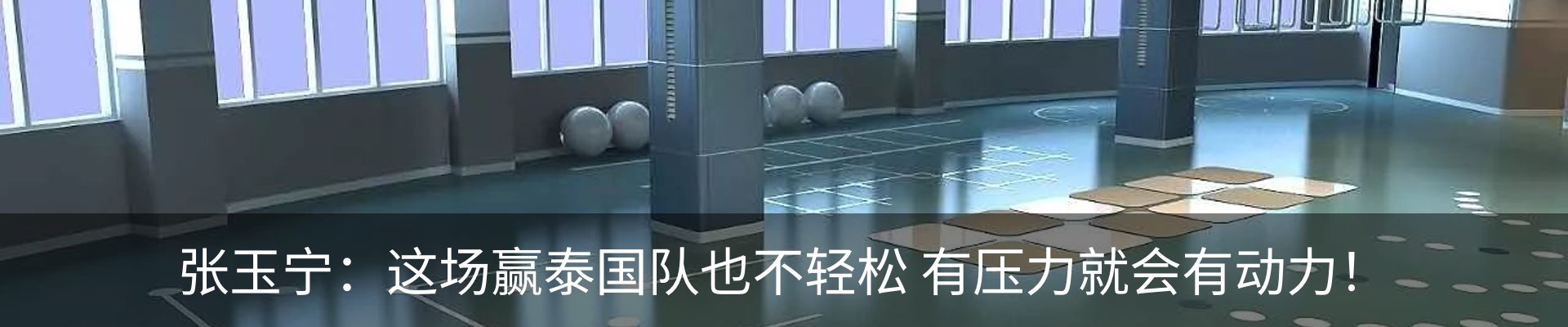 最新动态