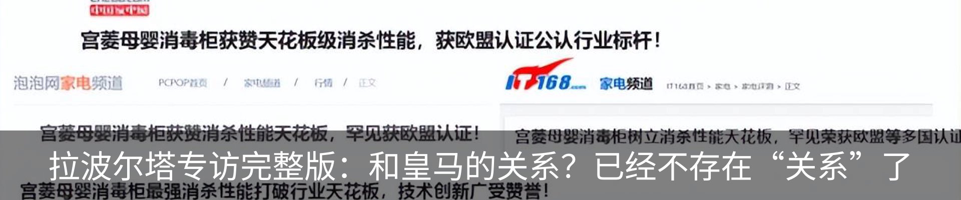 最新动态