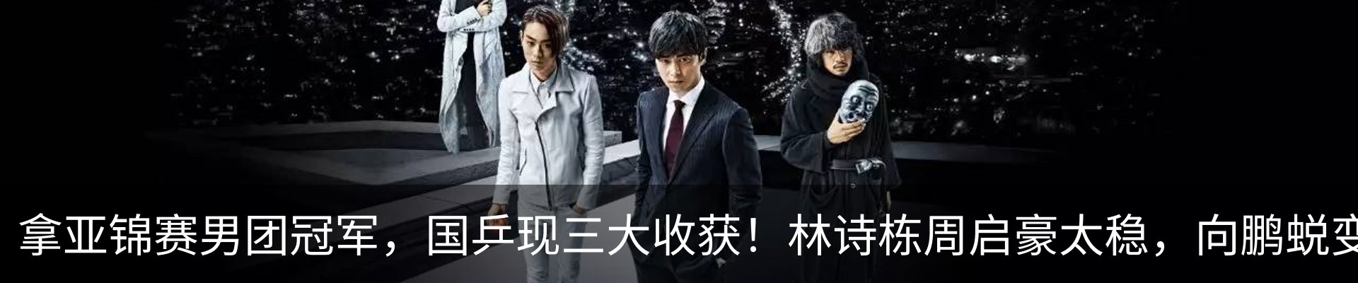 最新动态