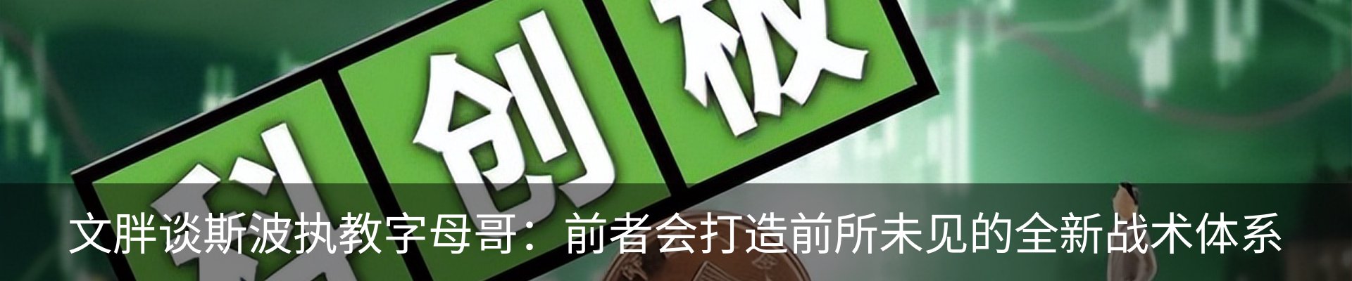 最新动态