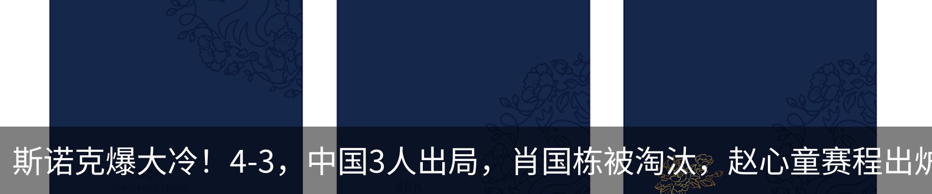 最新动态