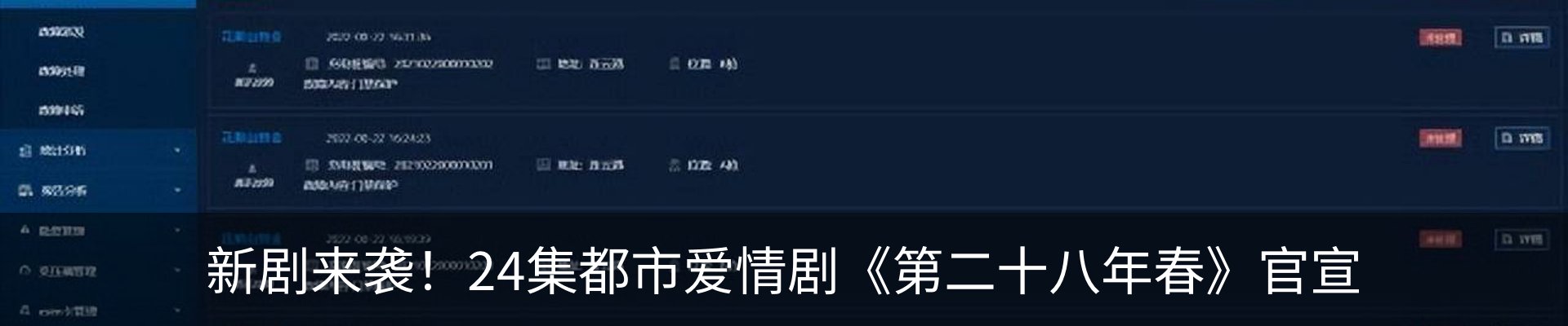 最新动态