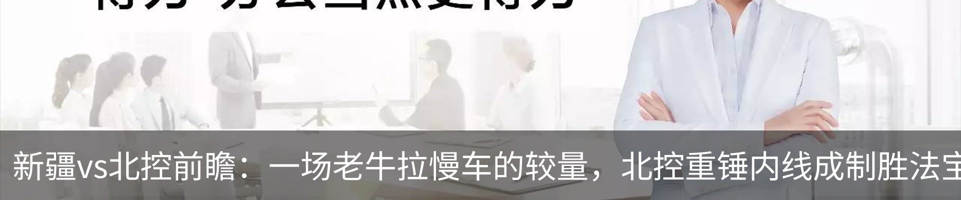 最新动态