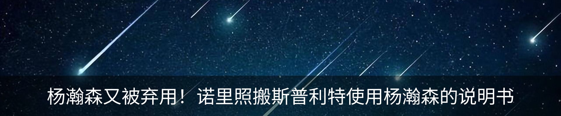 最新动态