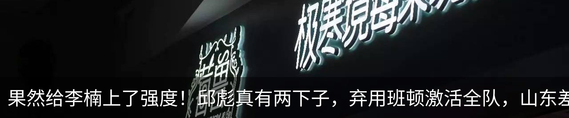 最新动态