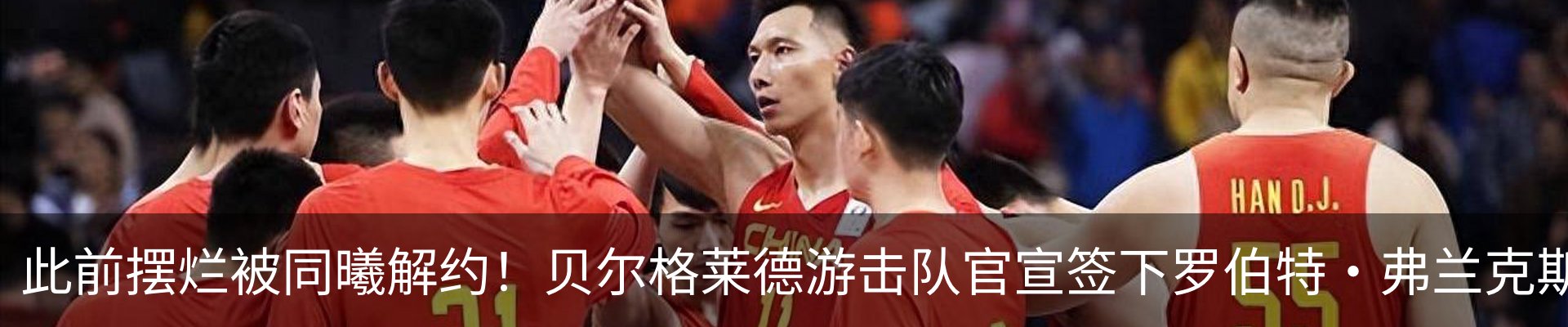 最新动态