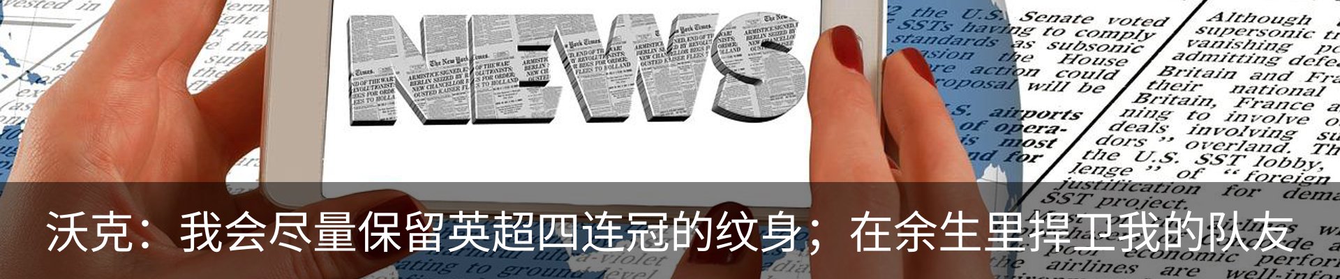 最新动态