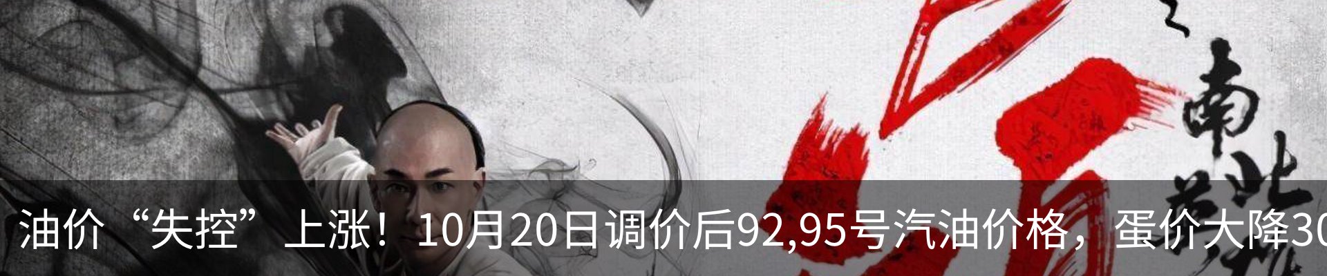 最新动态