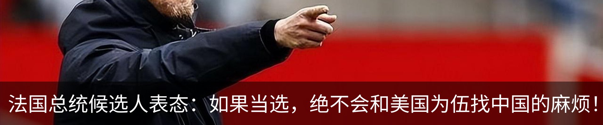 最新动态