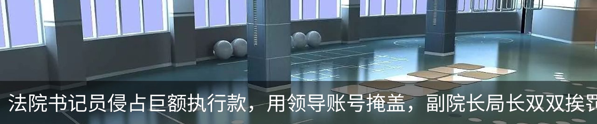 最新动态
