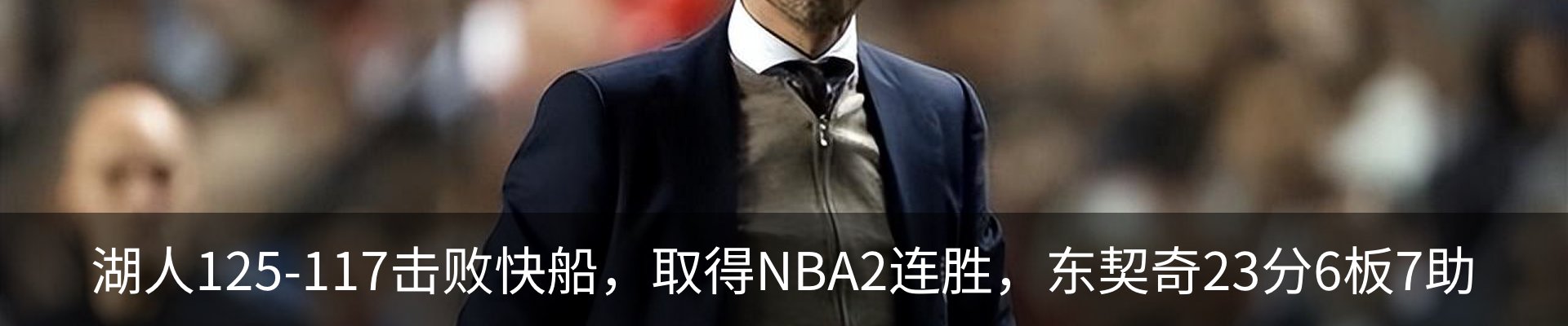 最新动态