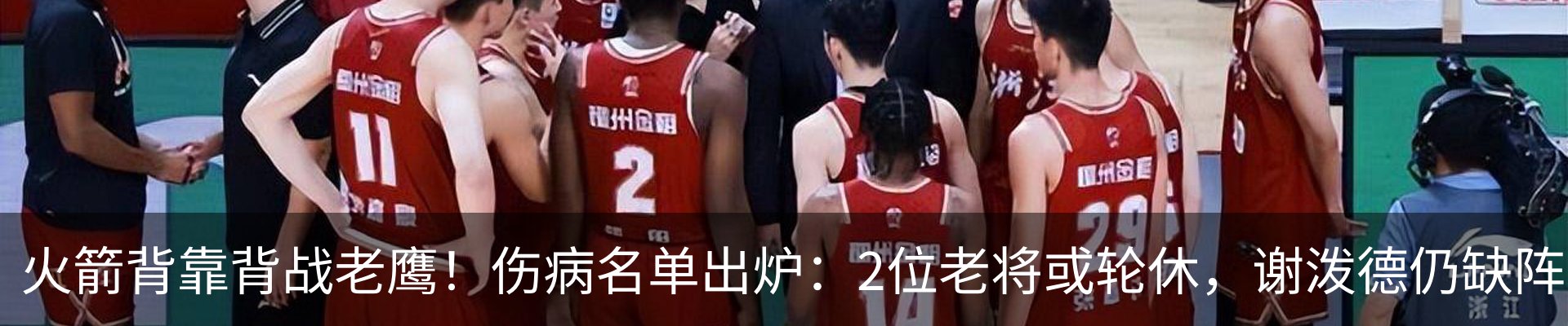 最新动态