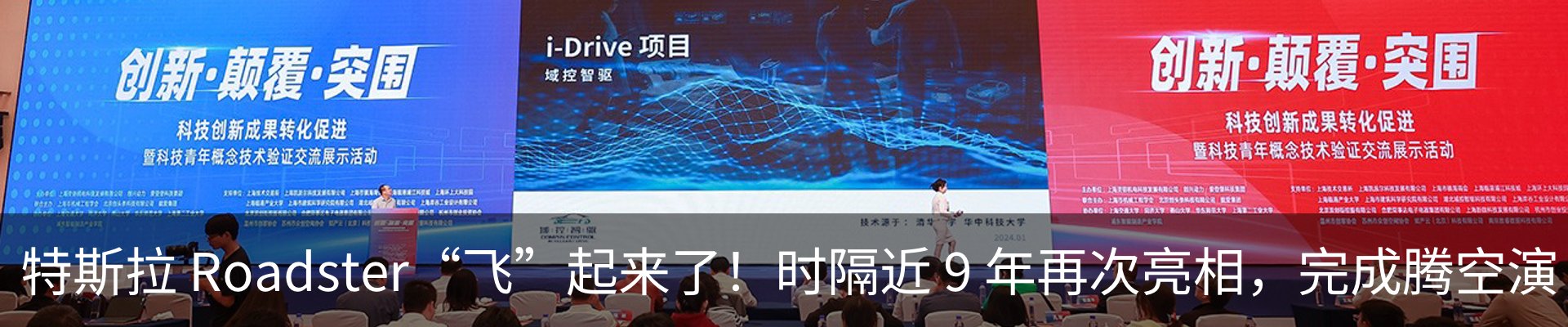 最新动态